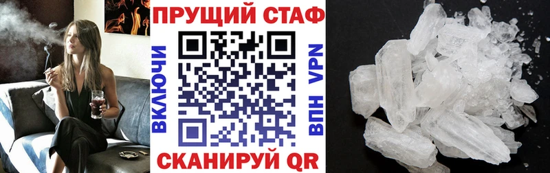Амфетамин Надым