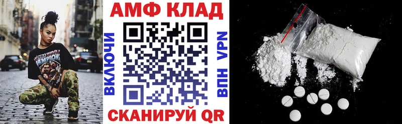 АМФЕТАМИН Premium Надым