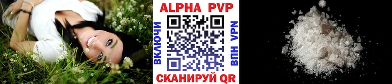 Alpha-PVP Соль  blacksprut как войти  Надым  что такое  