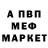 Кетамин VHQ jon79