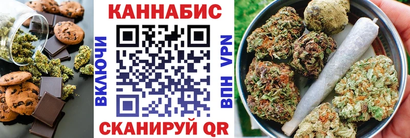 Еда ТГК марихуана  Надым 