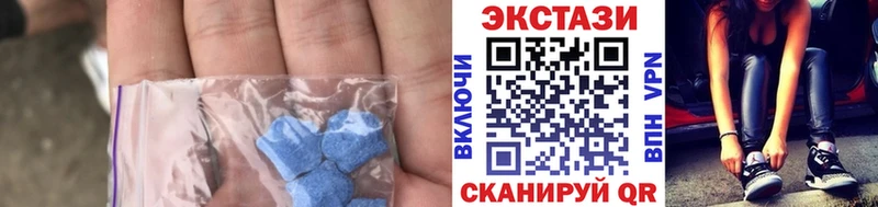 Экстази XTC  хочу наркоту  Надым 
