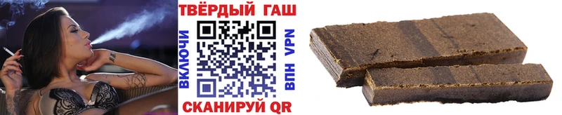 купить   Надым  ГАШ ice o lator 