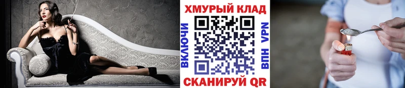 цены наркотик  Надым  Героин гречка 