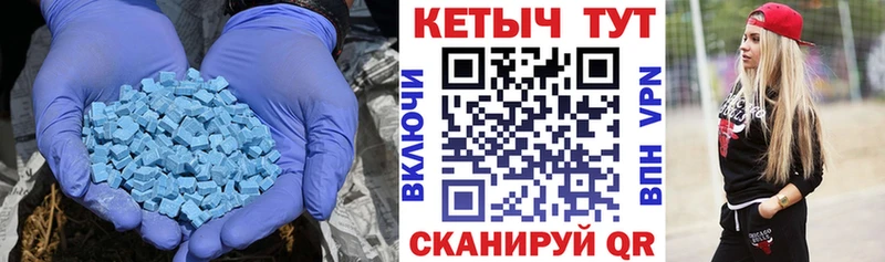 Кетамин ketamine  ссылка на мегу ONION  Надым 