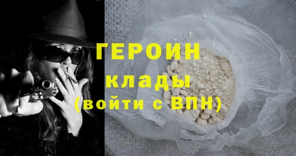 наркотики Богородск