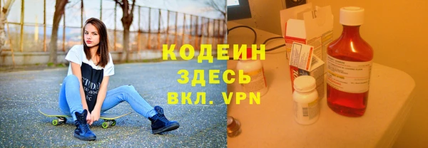 мяу мяу мука Белокуриха