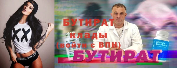 амф Богородицк