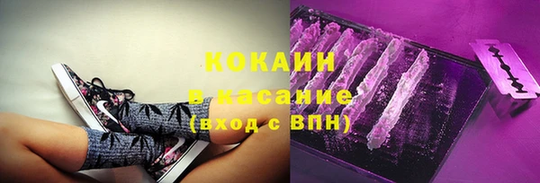 наркотики Богородск