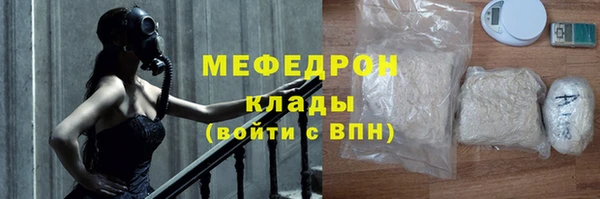 амф Богородицк