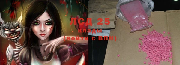 спиды Беломорск