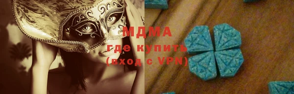 амф Богородицк