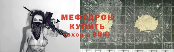 спиды Беломорск
