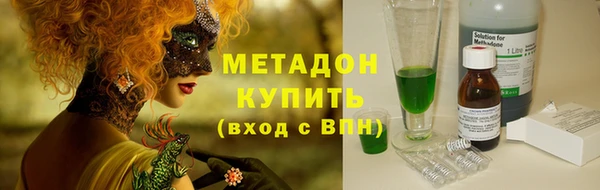 наркотики Богородск