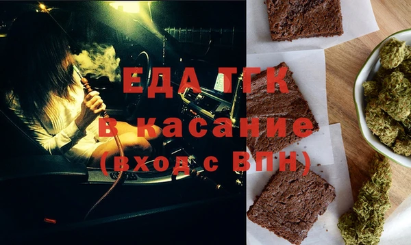 амф Богородицк