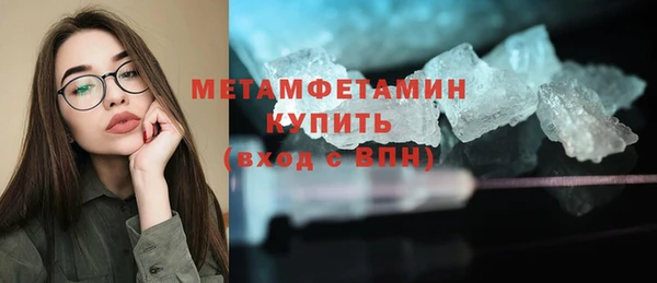 МДМА Ростов