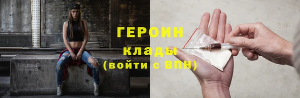 амф Богородицк