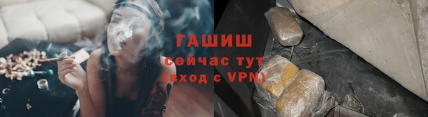 наркотики Богородск