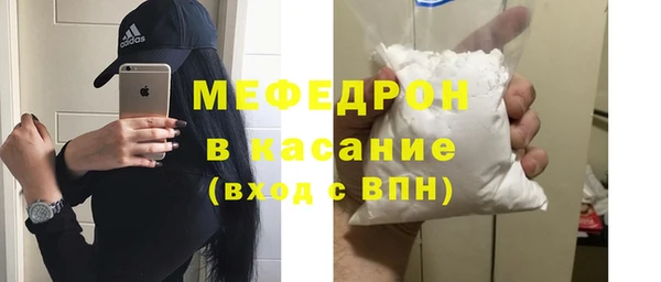 мефедрон мука Белоозёрский
