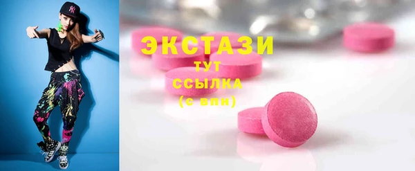 таблы Рославль