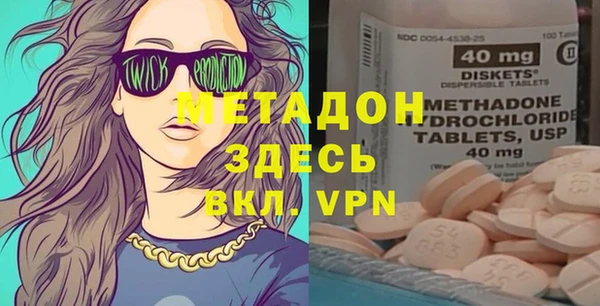 наркотики Богородск