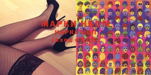 мефедрон мука Белоозёрский