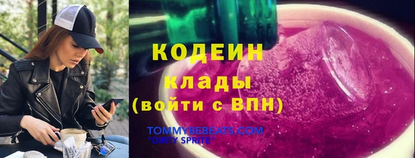 мефедрон мука Белоозёрский