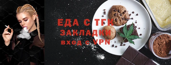 наркотики Богородск