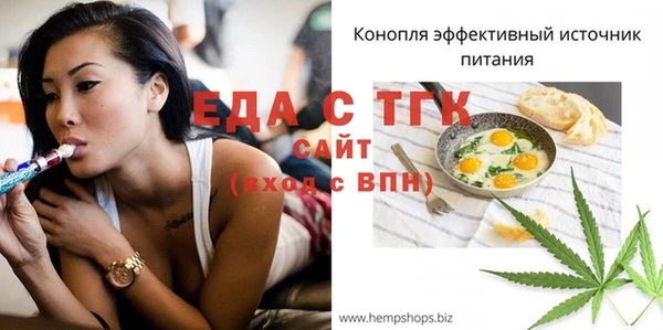 наркотики Богородск