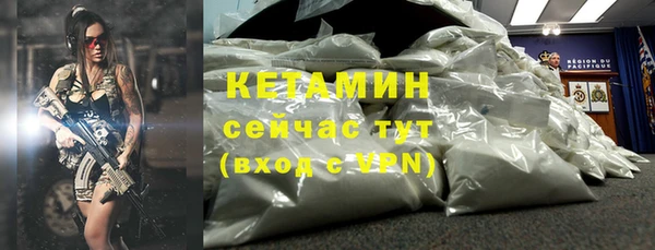 мяу мяу мука Белокуриха