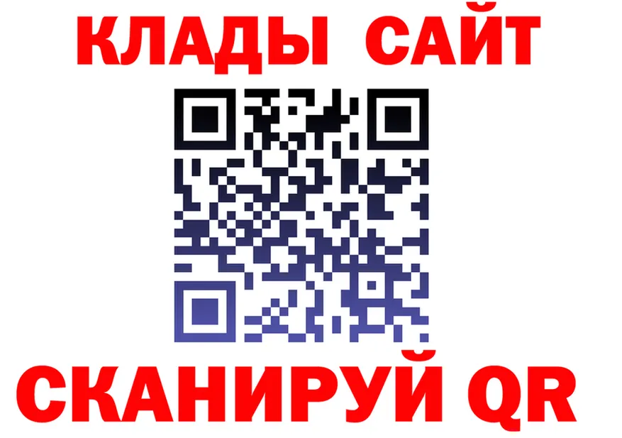 Метадон белоснежный ТОР это мега Надым