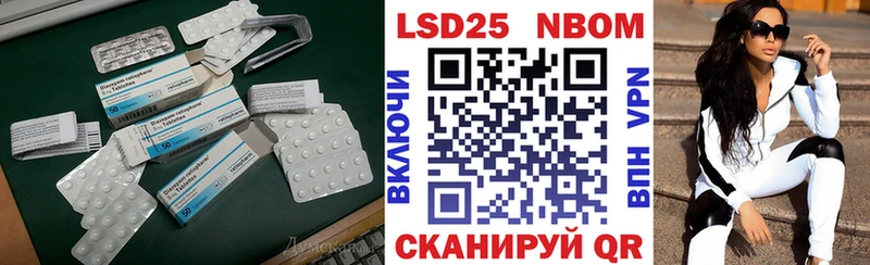 LSD-25 экстази ecstasy  наркота  Надым 