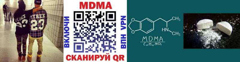 сколько стоит  Надым  MDMA кристаллы 
