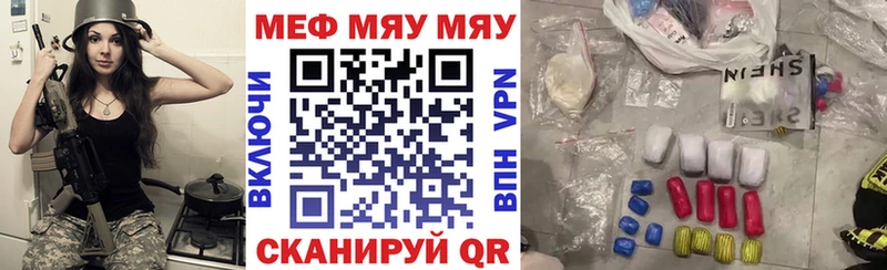 купить закладку Надым Мефедрон 4 MMC