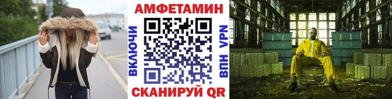 МЕТАМФЕТАМИН пудра  Надым 