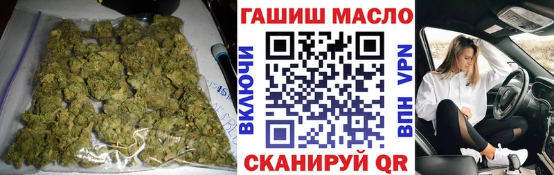 Дистиллят ТГК вейп  где можно купить наркотик  Надым 