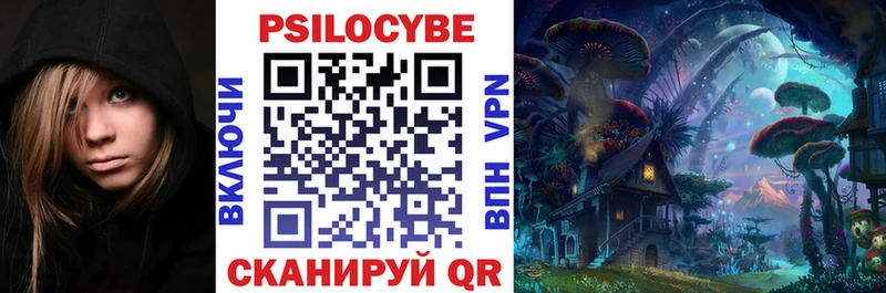 Псилоцибиновые грибы Cubensis  как найти закладки  OMG зеркало  Надым 